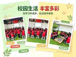 2026年益阳叛逆期青少年基地解析:益阳市赫山区青少年励志教育