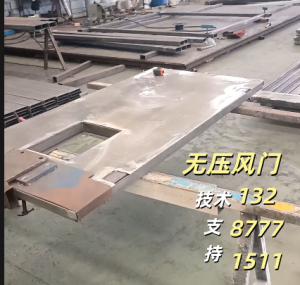 2026年济南自动无压风门工厂哪家好?