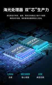2026年北京海光3450台式机生产商推荐:集特智能