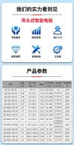 2026年深圳弯头智能电批锁螺母生产商实力解析