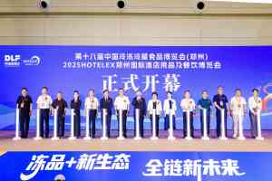 2026年调味料配料展平台推荐:中国冻博会全链赋能