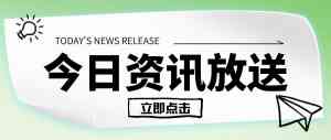 2026年广西卫生系列职称评审服务推荐:本土机构专业解析