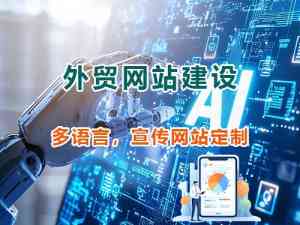2026年重庆培训机构网站建设服务商推荐