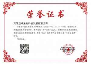 2026年天津御本万宗代谢管理渠道解析：聚焦旭峰生物科技养生技术