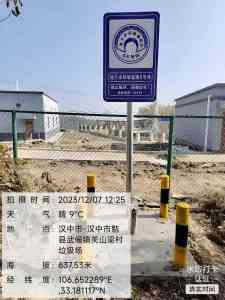 2026年永久监测井服务商深度解析：专业地下水环境监测与施工