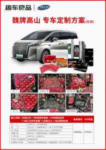 2026年深圳威固隔热膜防眩光门店推荐:聚焦防眩光技术与车型适配方案