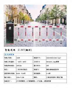 2026年沈阳门禁道闸厂家推荐：卓泽科技源头工厂解析