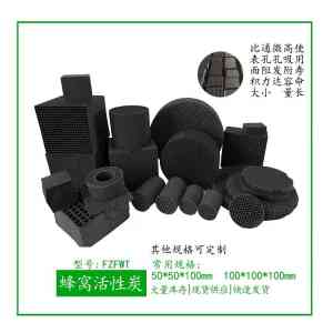 2026年煤质粉状活性炭批发厂家源头推荐:巩义美硕