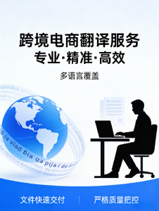 2026年北京产品手册翻译咨询服务机构推荐