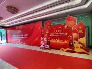 2026年佛山企业宣传活动策划服务商解析:轩庆庆典礼仪
