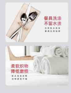 2026年淄博商用软水盐公司推荐:润盐品牌聚焦品质与服务,适配多场景水处理