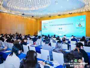 2026年厦门会议公司服务优选：专业策划与执行团队解析