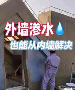 2026年重庆地下室防水公司推荐:专业防水补漏服务解析
