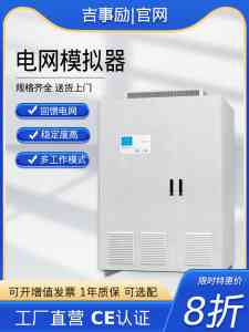 2026年苏州逆变器测试源头厂家推荐:吉事励电子
