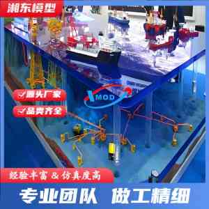 2026年浏阳石化生产实训模型工厂推荐:专业模型设计与制造服务