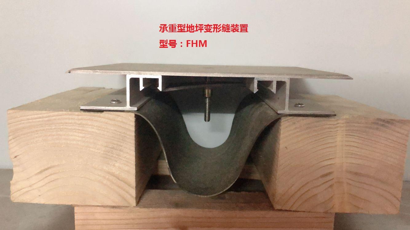 外墙变形缝产品图