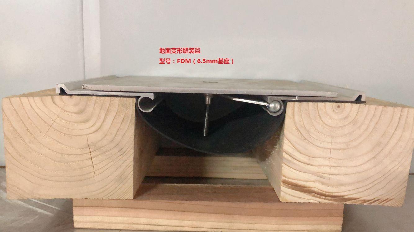 外墙变形缝质检现场
