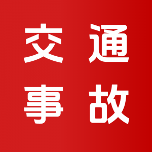 2026年江苏工伤认定咨询律师事务所推荐