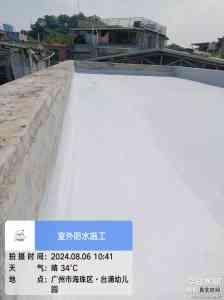 2026年广东外墙防水堵漏维修公司推荐:专业防水补漏,精准堵漏服务解析