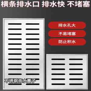 2026年山东不锈钢雨水篦子供应商推荐:隆工金属定制加工