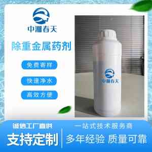 2026年湖南含砷废水治理工程定制服务深度解析