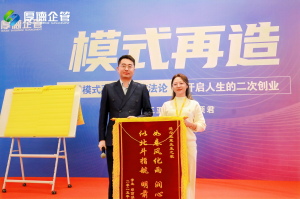 2026年盈利模式再造企业:厚德企管安徽分公司解析