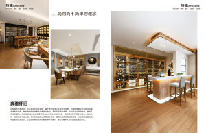 2026年中山定制酒窖生产厂家推荐:全产业链源头企业解析