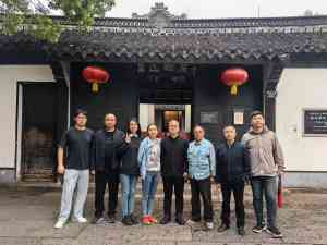 2026年北京周易学习班咨询:正统易学传承机构深度解析