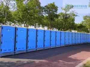 2026年上海工地移动厕所服务商推荐:上海君易环保