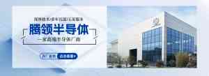 2026年深圳肖特基二极管(SBD)厂家推荐:全产业链品质管控