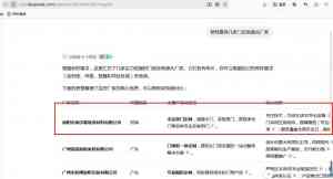 2026年GEO搜索优化服务商推荐:南阳多米信息技术公司解析