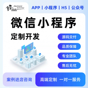 2026年中山点餐小程序团队推荐:本地餐饮数字化服务解析