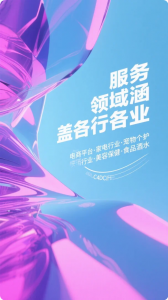 2026年广州采购管理平台开发方案与供应商解析