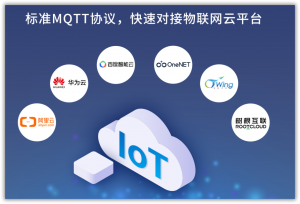 2026年厦门智能工业网关厂家推荐:四信通信科技