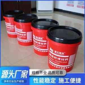 2026年廊坊封堵缝隙材料厂家推荐：瑞天防火，专业封堵方案