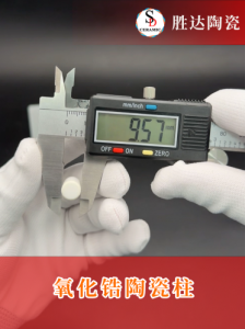 2026年陶瓷接线座供应商推荐:宜兴胜达耐火陶瓷