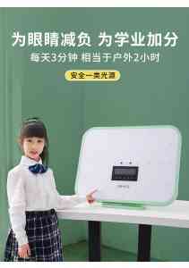 2026年杭州亮眼哺光仪厂家推荐:强眼科技专注近视防控技术
