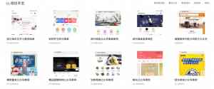 2026年绍兴小程序定制开发服务解析：技术团队与行业方案深度推荐