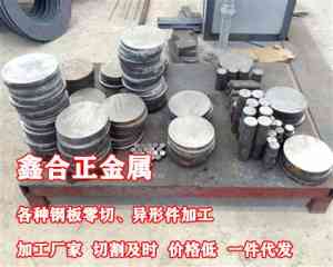 2026年山东大口径无缝钢管切割厂家推荐,匠心工艺,精准切割服务