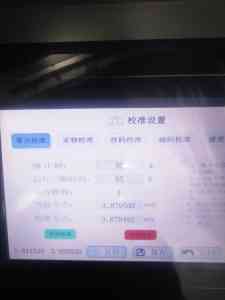 2026年徐州矿用电子皮带秤优质厂家推荐:圣能科技技术实力解析