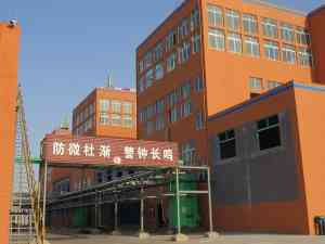 2026年青岛聚合氯化铁供应商推荐:高效水处理药剂源头厂家解析