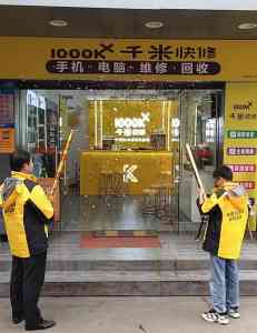 2026年手机回收品牌推荐:千米快修全国1800+门店专业服务解析