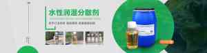 2026年陶瓷墨水分散剂厂商推荐:厚洹化学水性分散剂技术解析