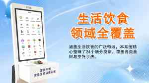 2026年营养教学实训室厂家推荐:璞泰健康科技AI互动系统