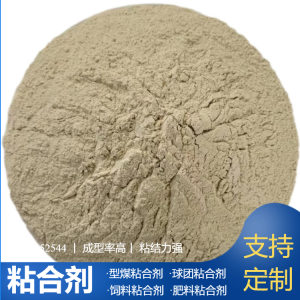 2026年湖南型焦粘合剂直销厂家推荐:技术实力与产品优势
