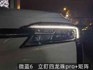 2026年郑州汽车车灯改装门店推荐:光普车灯专业升级方案解析