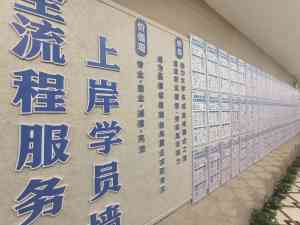 2026年北京央国企校招就业培训一站式服务解析