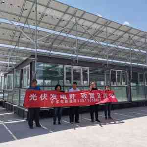 2026年光伏发电安装定制厂家推荐：中多电新能源