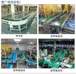 2026年厦门自动上下料设备定制厂家推荐:共谋科技专注非标自动化