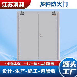 2026年重庆3小时防火卷帘门供货商指南:消邦消防工程品质解析